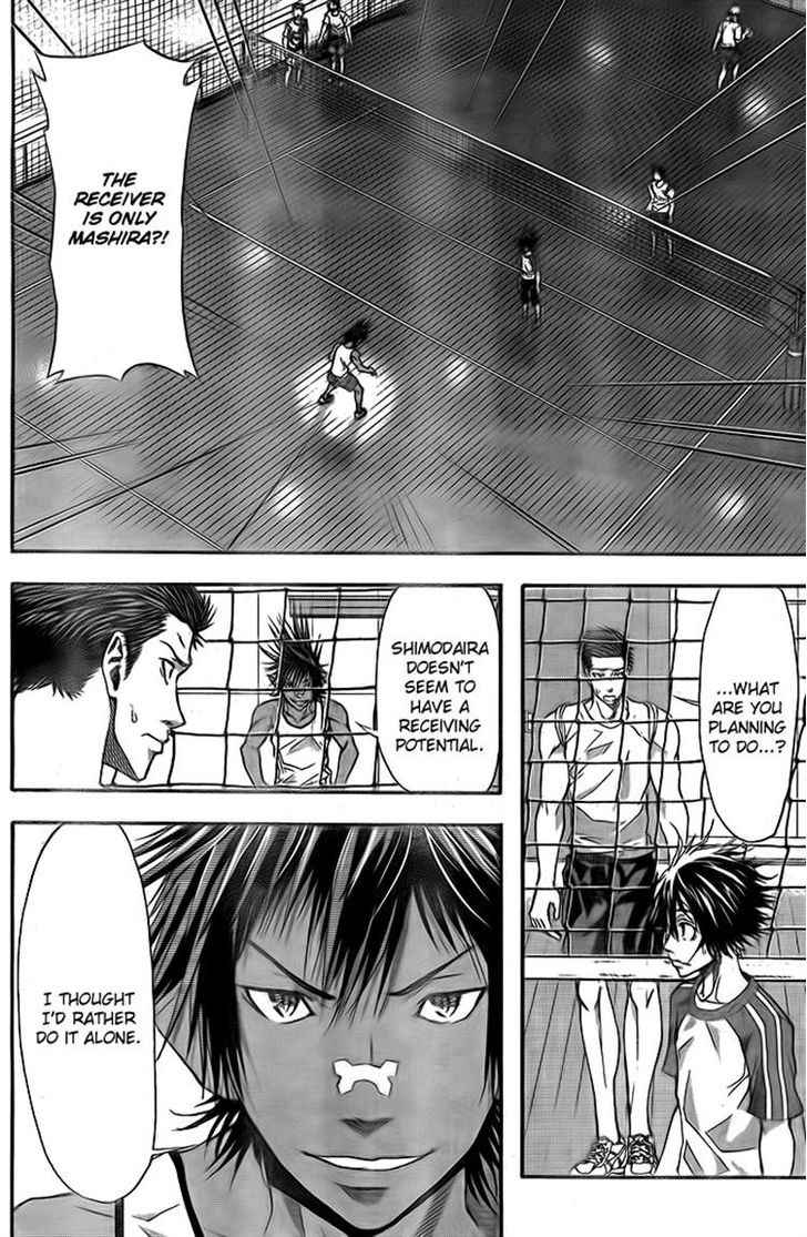 Harigane Service Chap 7 - Next Chap 8