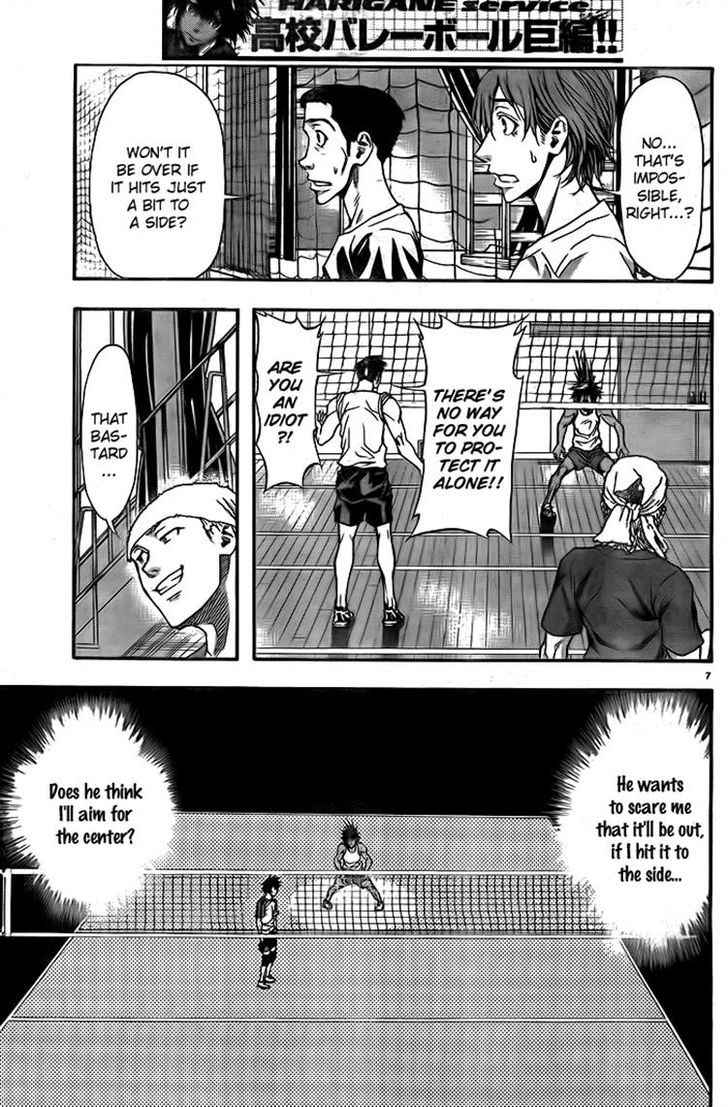 Harigane Service Chap 7 - Next Chap 8