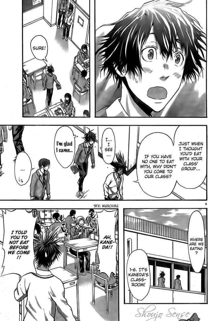 Harigane Service Chap 4 - Next Chap 5