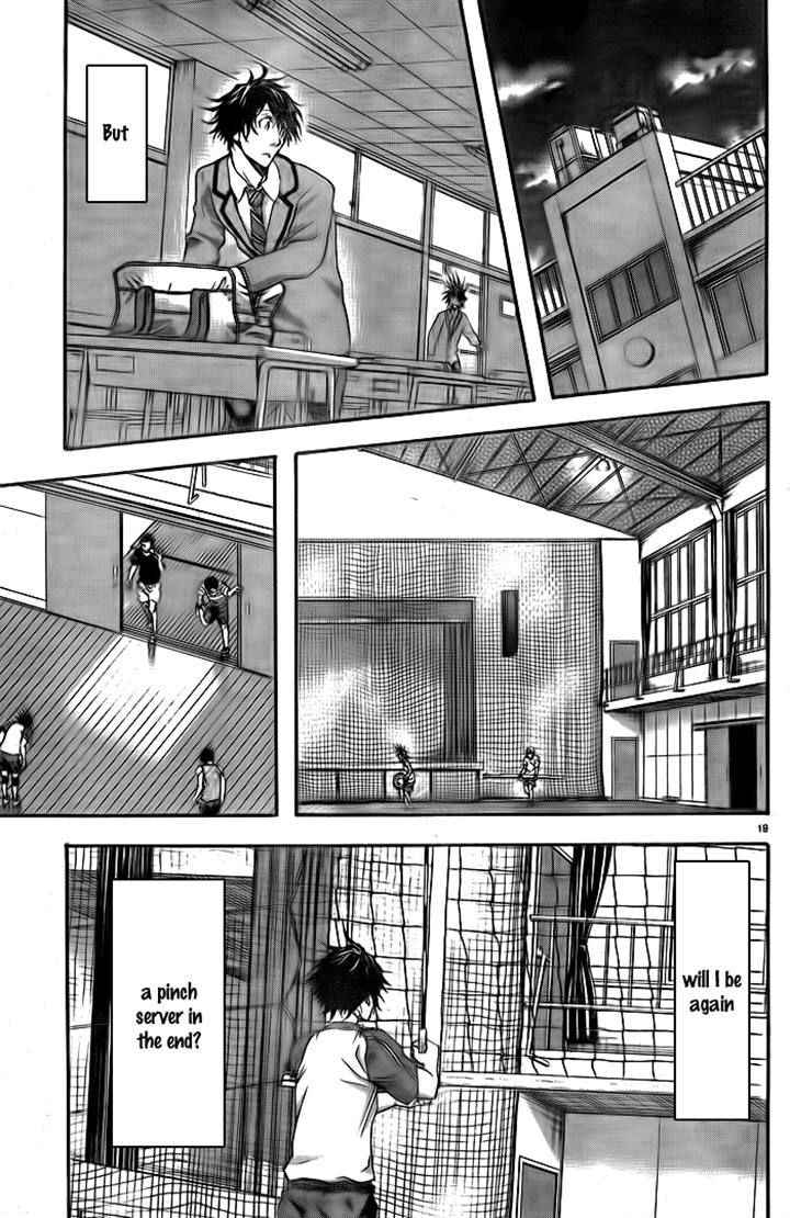 Harigane Service Chap 4 - Next Chap 5