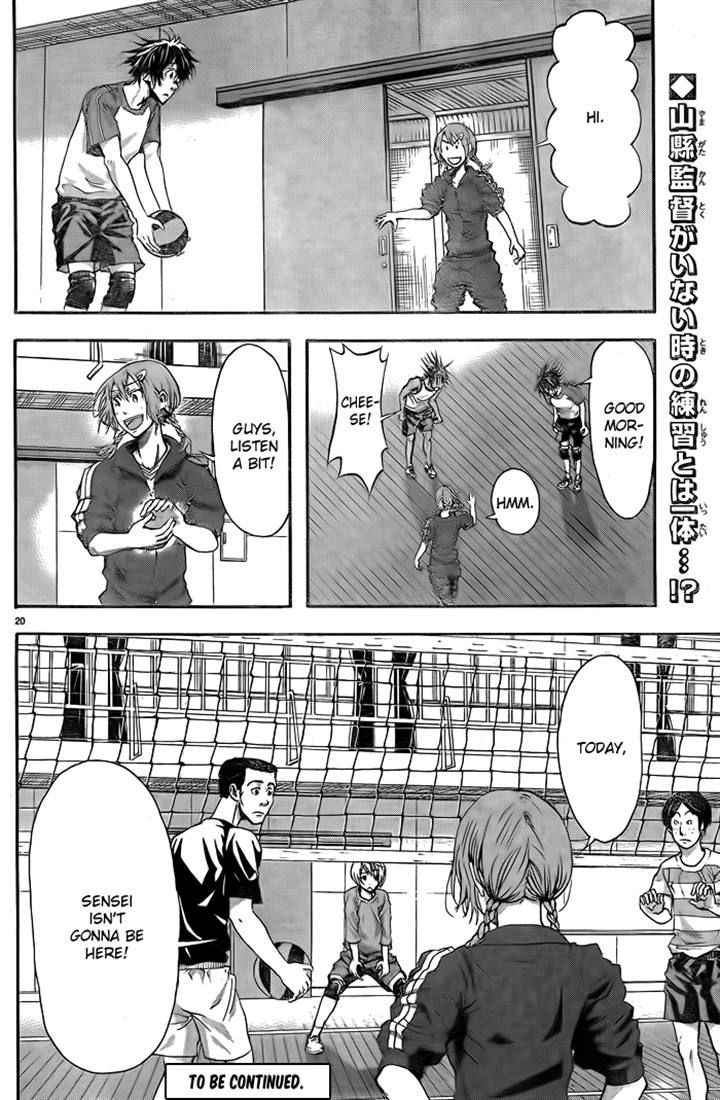 Harigane Service Chap 4 - Next Chap 5