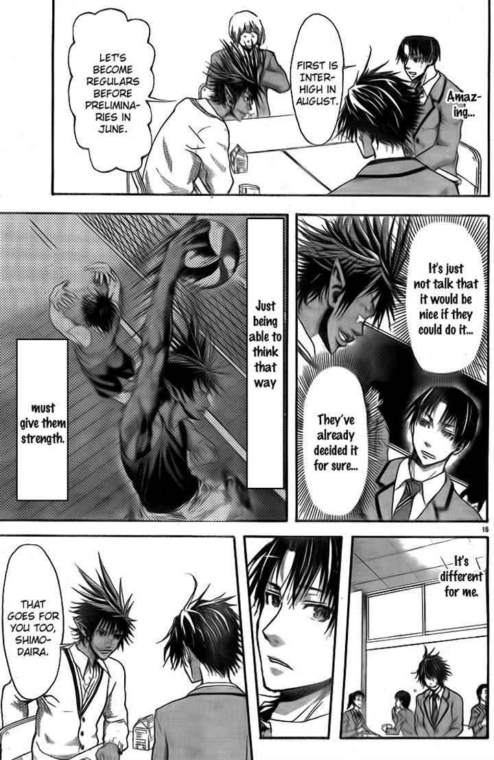 Harigane Service Chap 4 - Next Chap 5