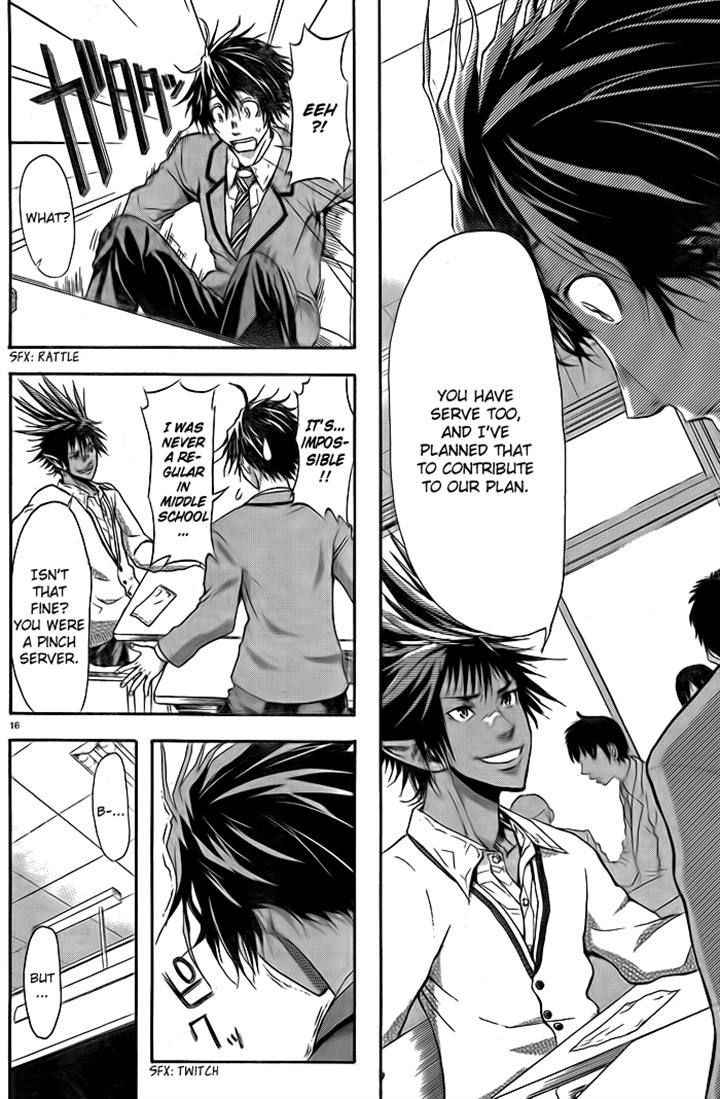 Harigane Service Chap 4 - Next Chap 5