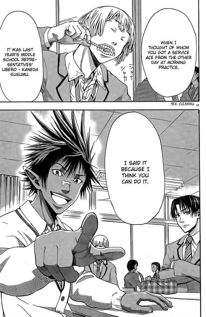 Harigane Service Chap 4 - Next Chap 5