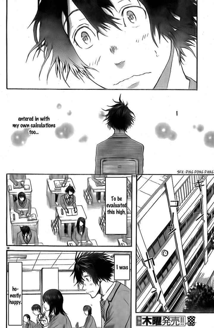 Harigane Service Chap 4 - Next Chap 5