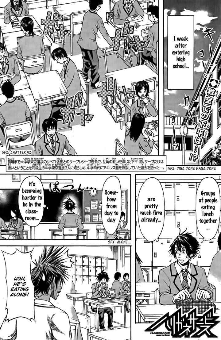 Harigane Service Chap 4 - Next Chap 5