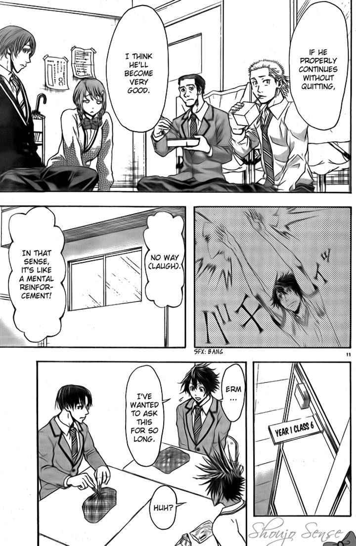Harigane Service Chap 4 - Next Chap 5