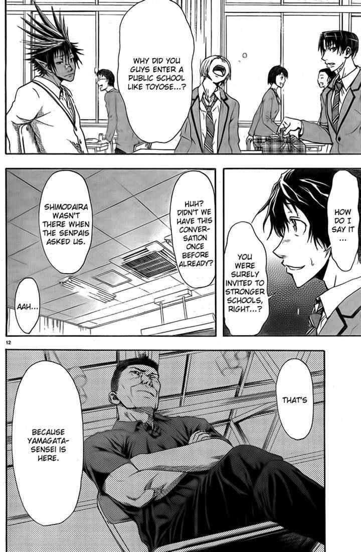 Harigane Service Chap 4 - Next Chap 5