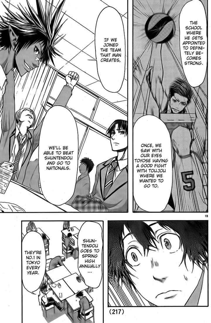 Harigane Service Chap 4 - Next Chap 5