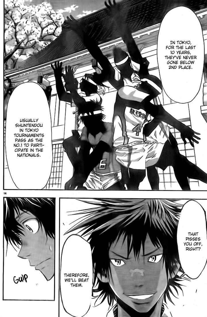 Harigane Service Chap 4 - Next Chap 5