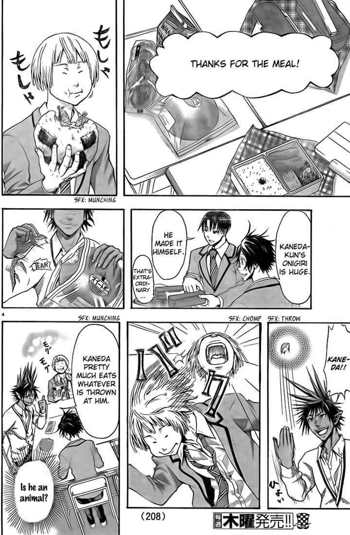Harigane Service Chap 4 - Next Chap 5