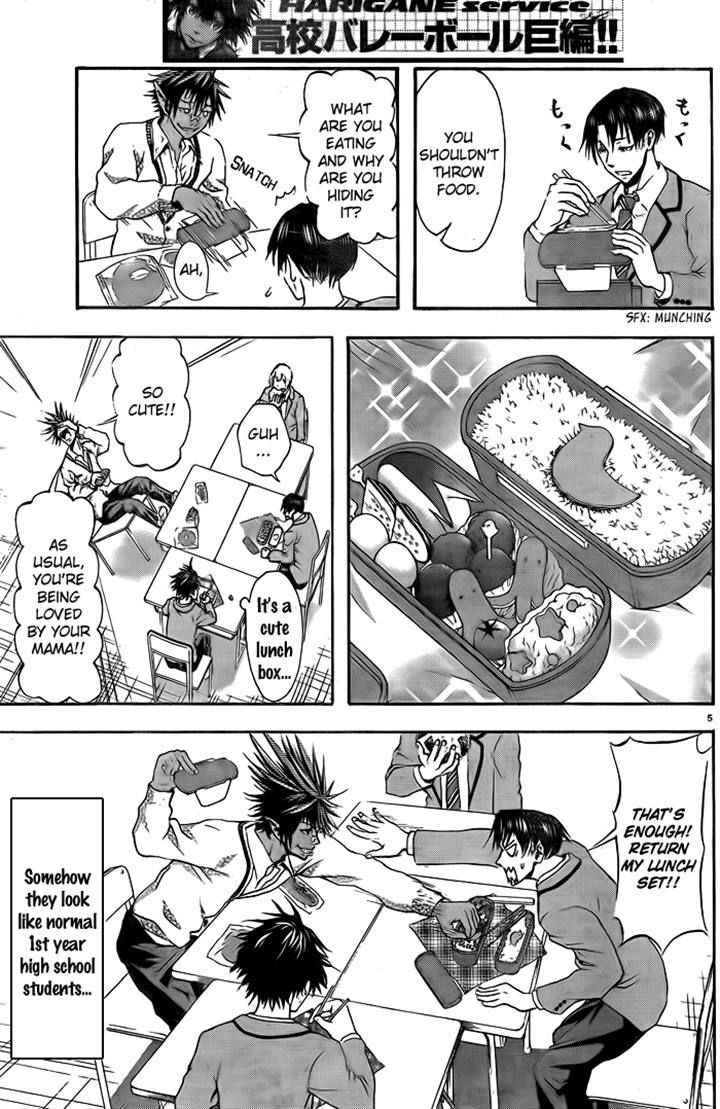 Harigane Service Chap 4 - Next Chap 5