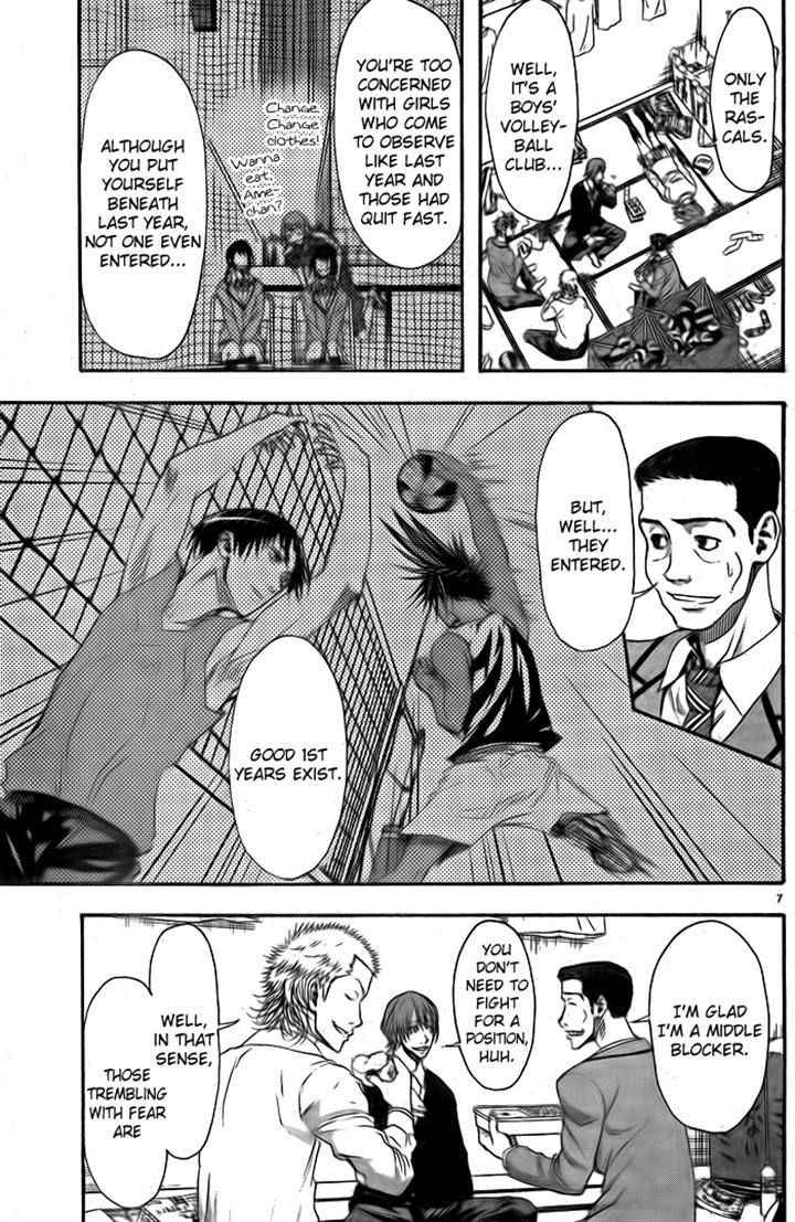 Harigane Service Chap 4 - Next Chap 5