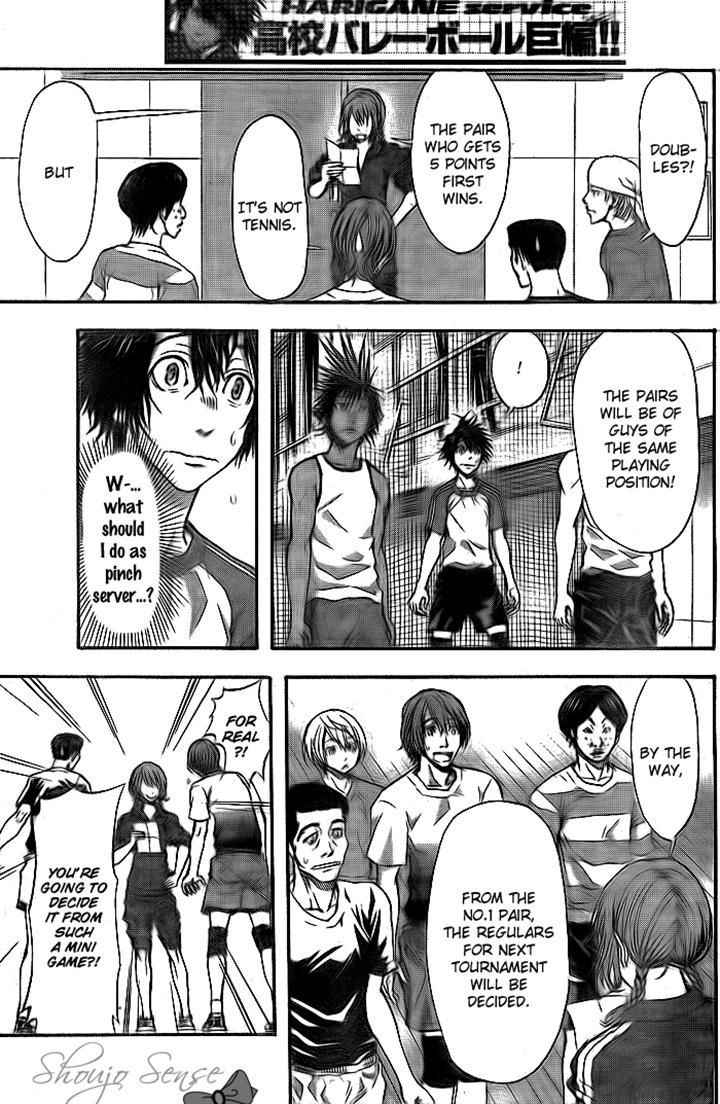 Harigane Service Chap 5 - Next Chap 6