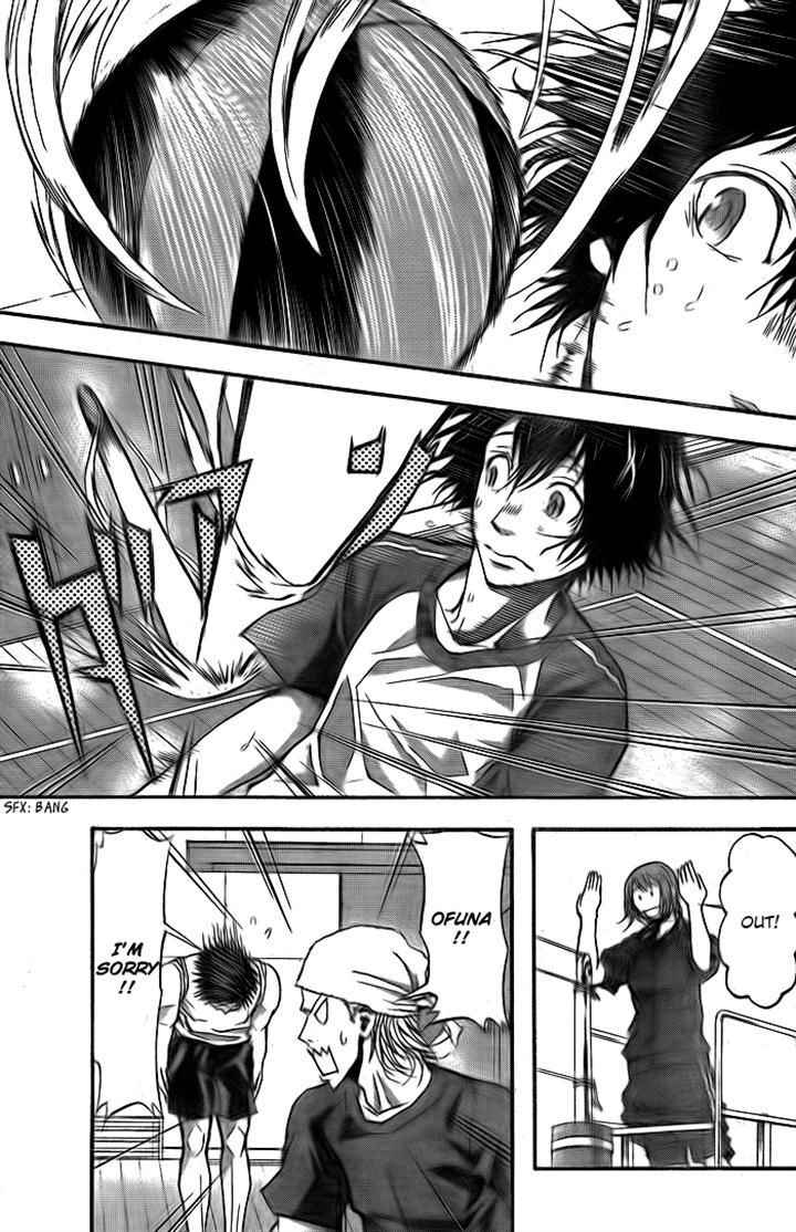 Harigane Service Chap 5 - Next Chap 6