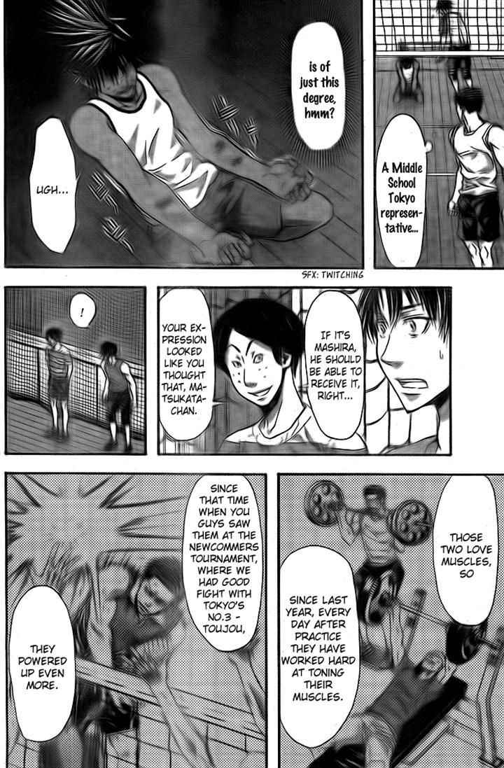 Harigane Service Chap 5 - Next Chap 6