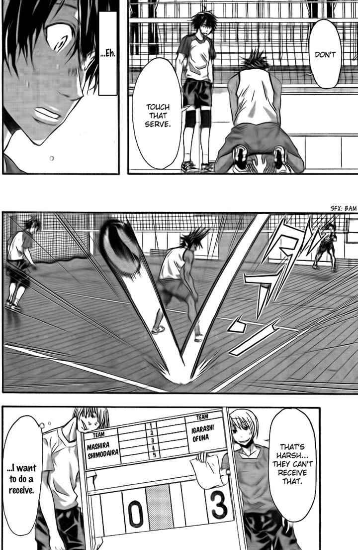 Harigane Service Chap 5 - Next Chap 6