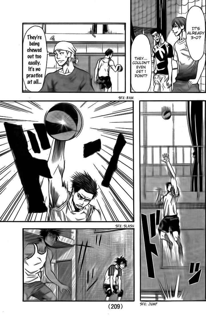 Harigane Service Chap 5 - Next Chap 6