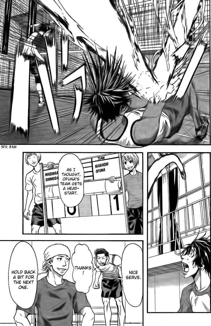 Harigane Service Chap 5 - Next Chap 6