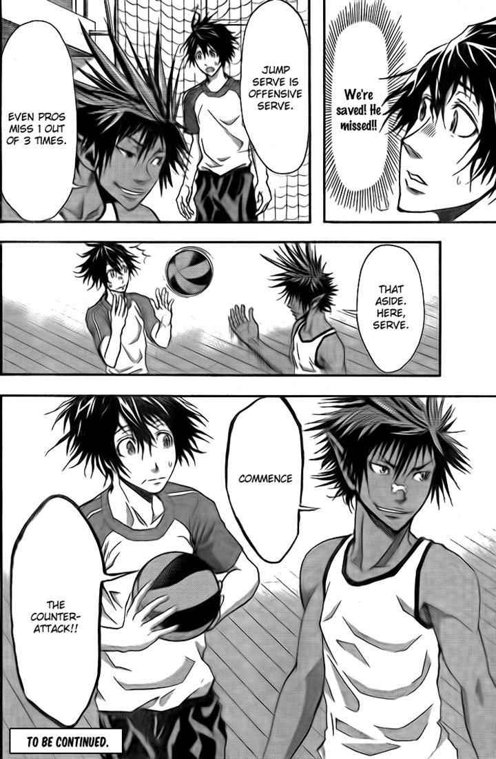 Harigane Service Chap 5 - Next Chap 6
