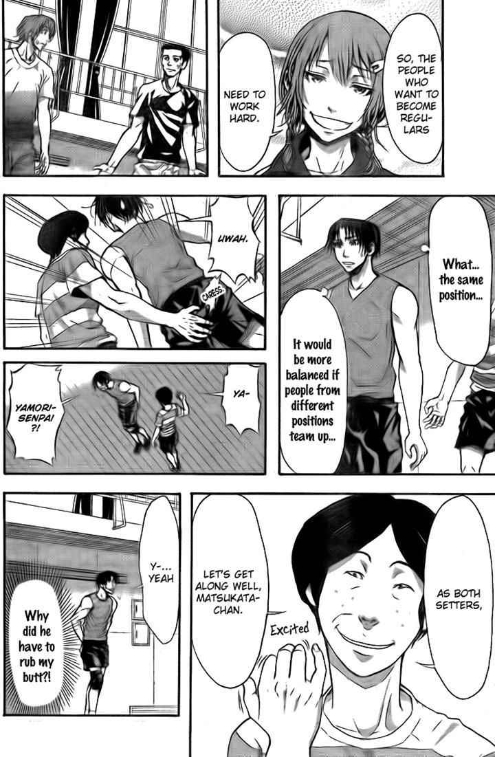 Harigane Service Chap 5 - Next Chap 6
