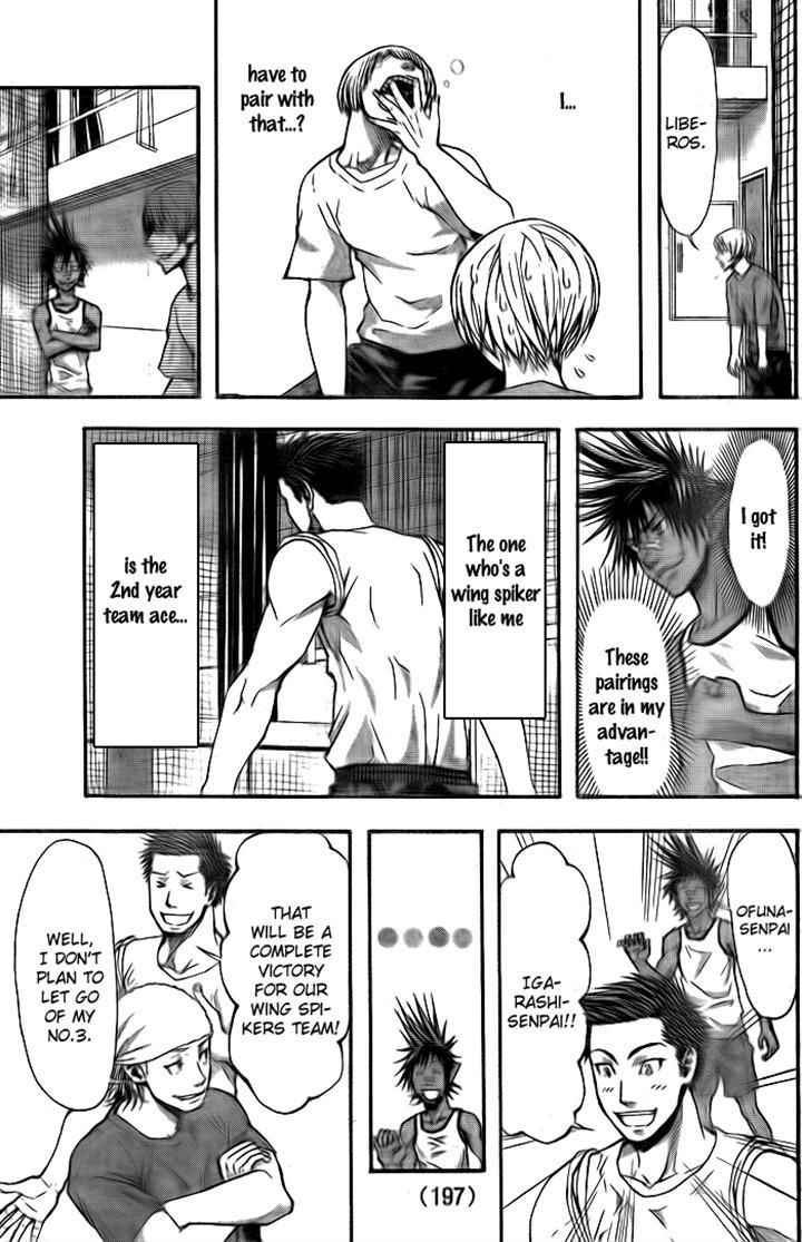 Harigane Service Chap 5 - Next Chap 6