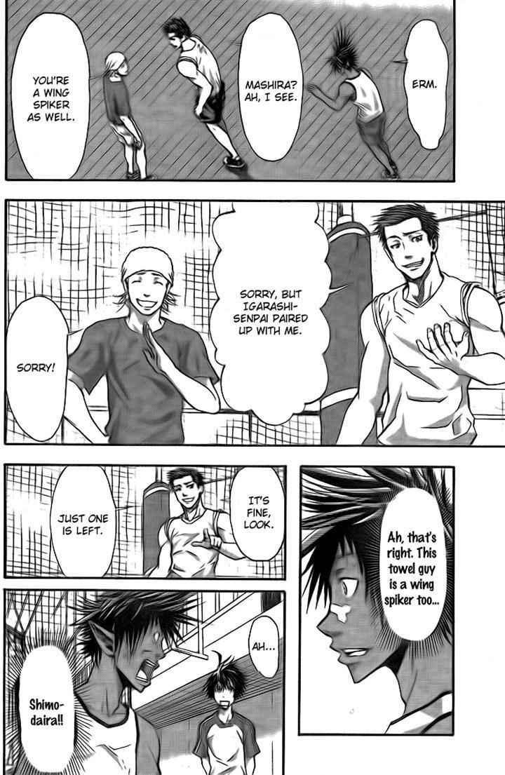 Harigane Service Chap 5 - Next Chap 6