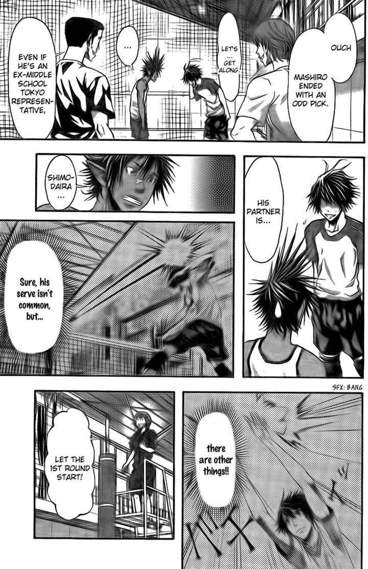 Harigane Service Chap 5 - Next Chap 6