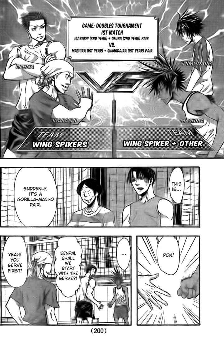 Harigane Service Chap 5 - Next Chap 6