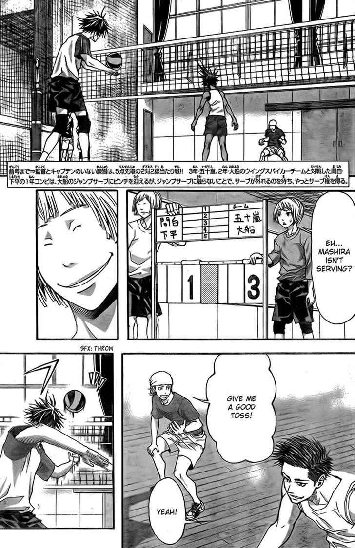 Harigane Service Chap 6 - Next Chap 7