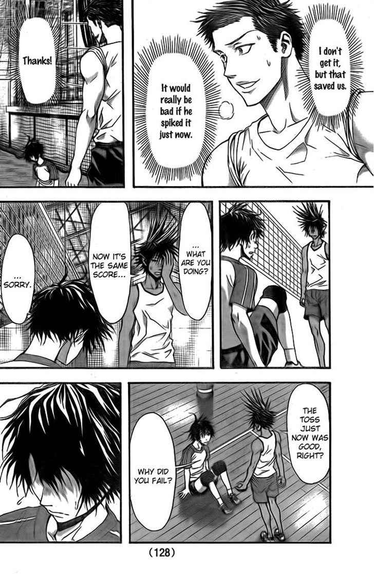 Harigane Service Chap 6 - Next Chap 7