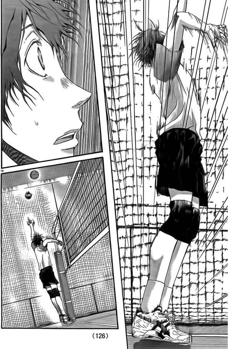 Harigane Service Chap 6 - Next Chap 7