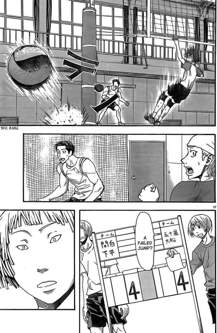 Harigane Service Chap 6 - Next Chap 7