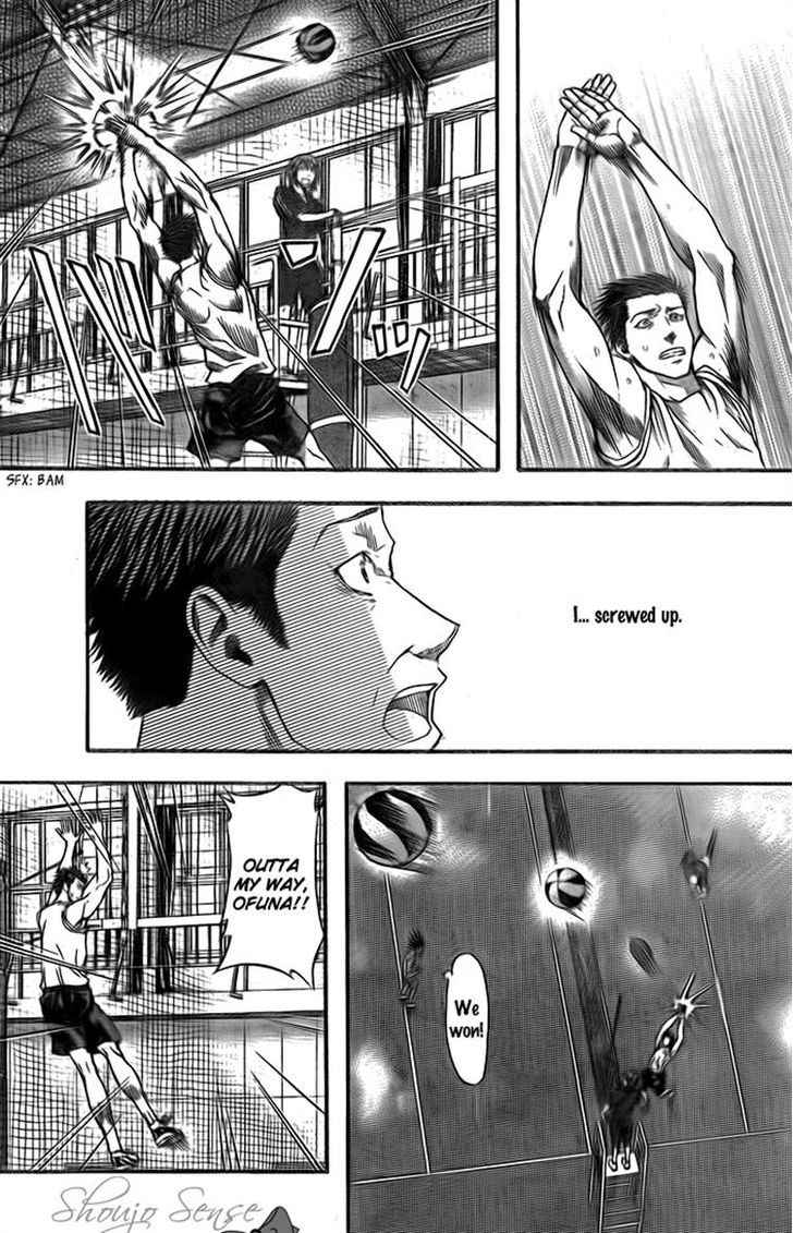 Harigane Service Chap 6 - Next Chap 7