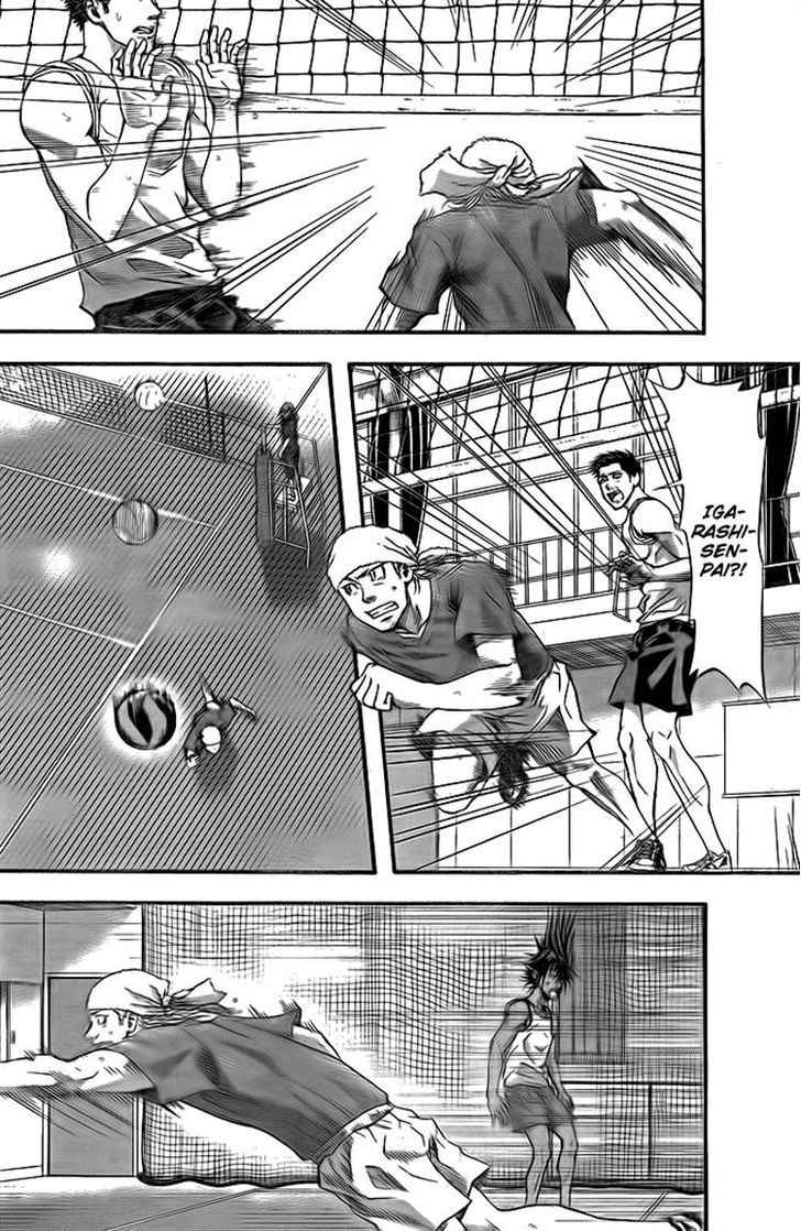 Harigane Service Chap 6 - Next Chap 7