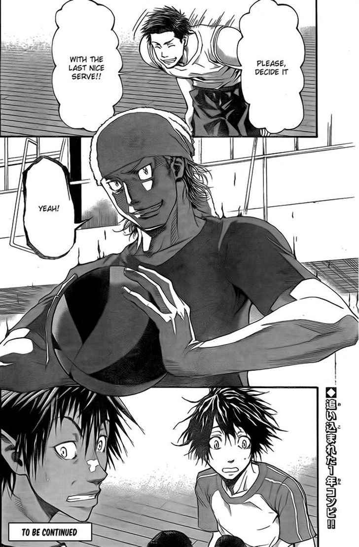Harigane Service Chap 6 - Next Chap 7