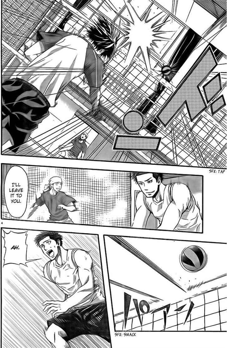 Harigane Service Chap 6 - Next Chap 7