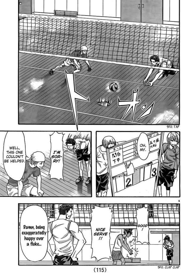 Harigane Service Chap 6 - Next Chap 7