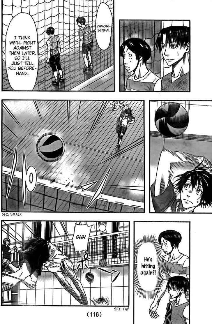 Harigane Service Chap 6 - Next Chap 7