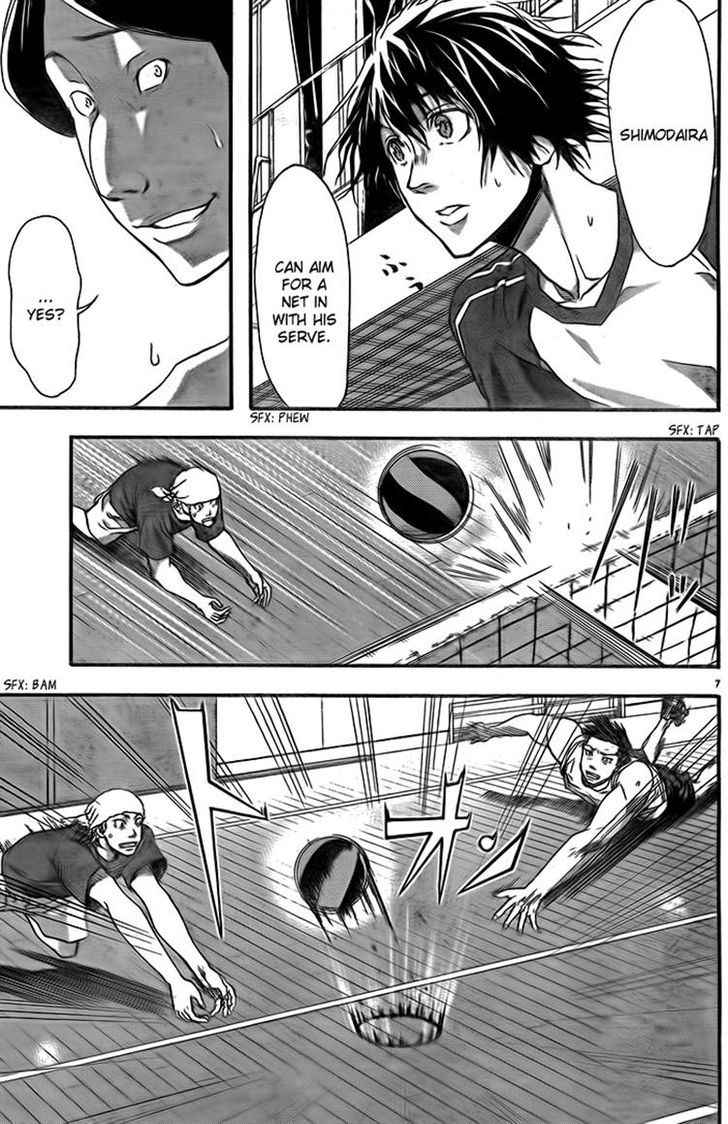 Harigane Service Chap 6 - Next Chap 7