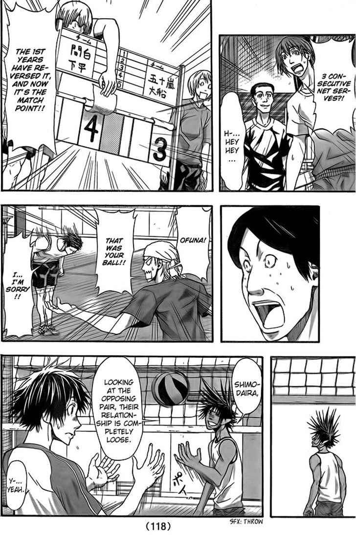 Harigane Service Chap 6 - Next Chap 7