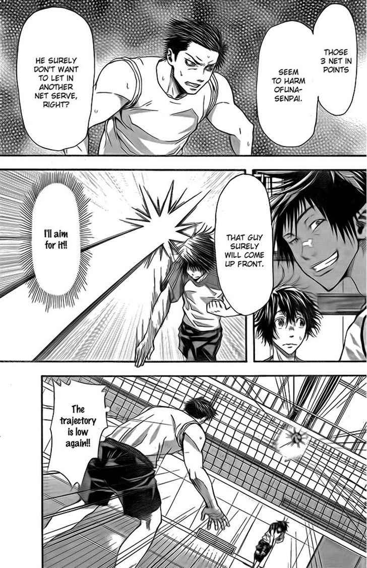 Harigane Service Chap 6 - Next Chap 7