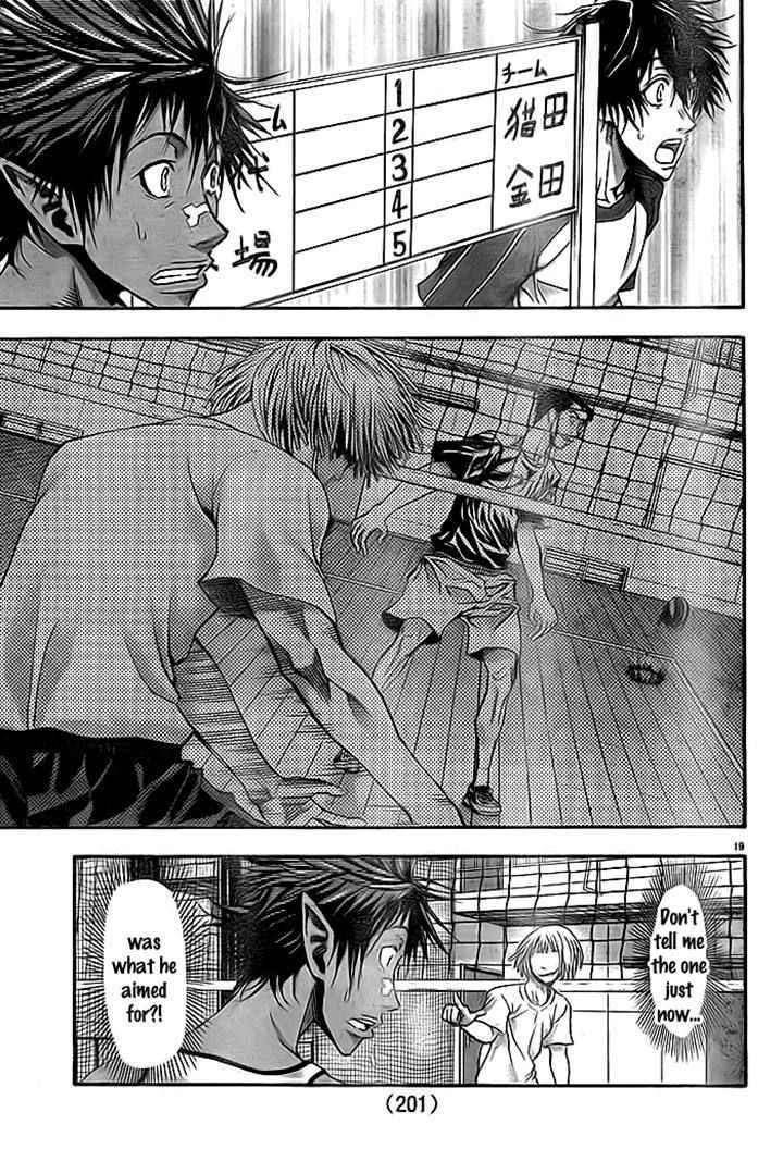 Harigane Service Chap 8 - Next Chap 9