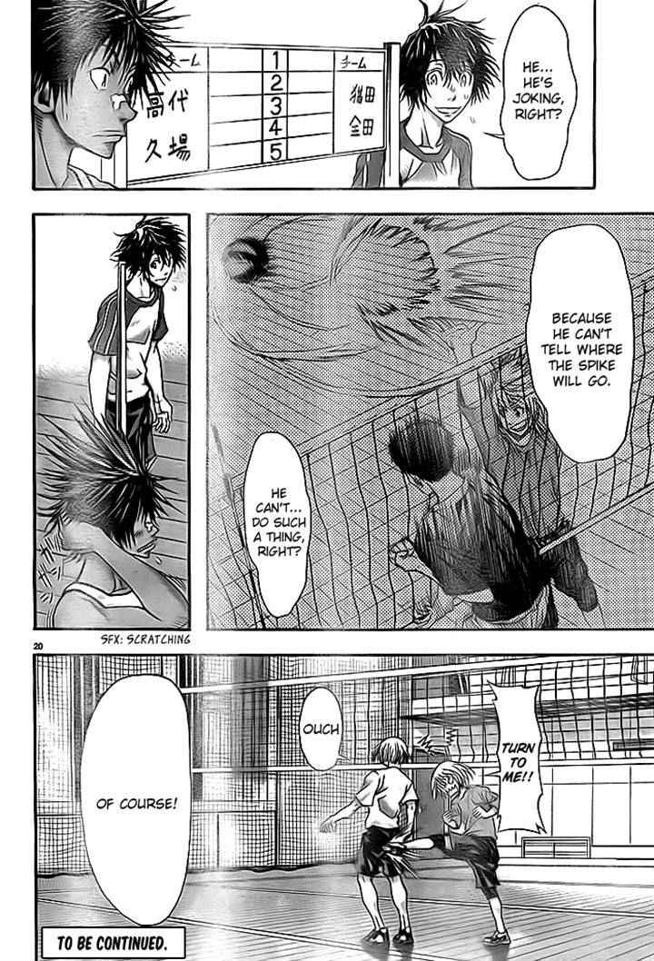 Harigane Service Chap 8 - Next Chap 9
