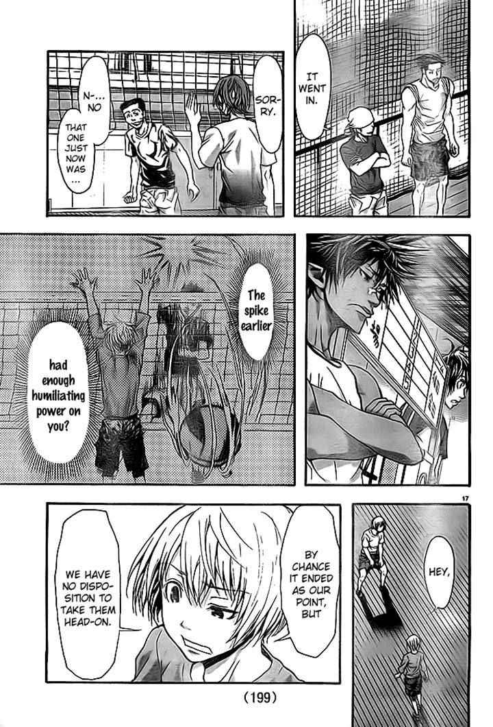 Harigane Service Chap 8 - Next Chap 9