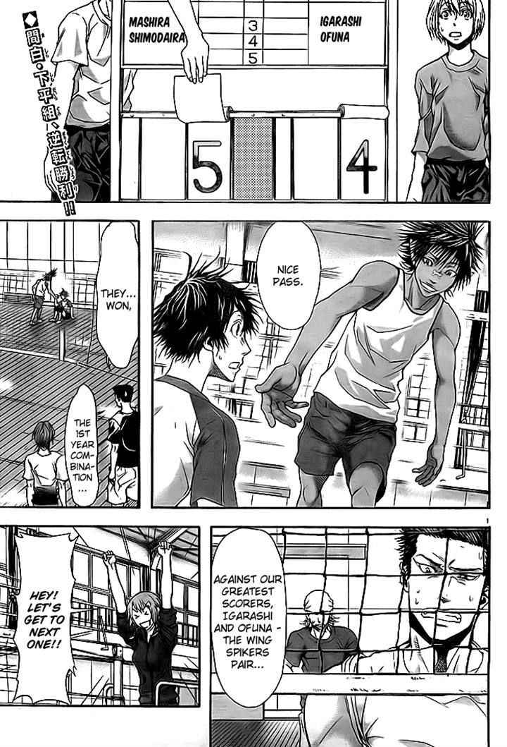 Harigane Service Chap 8 - Next Chap 9
