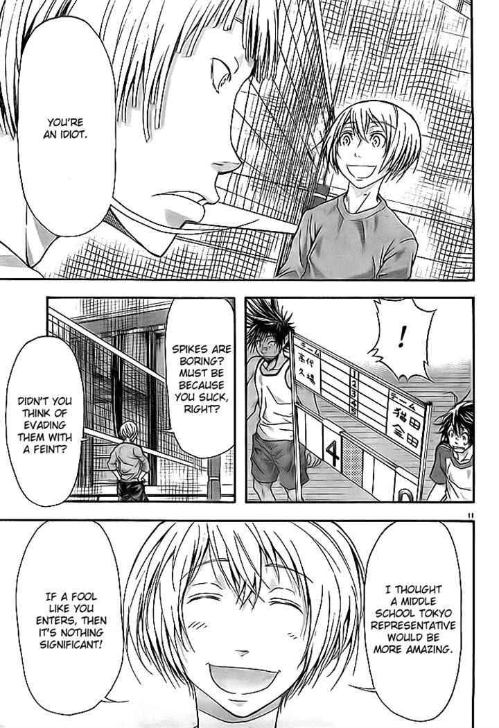 Harigane Service Chap 8 - Next Chap 9