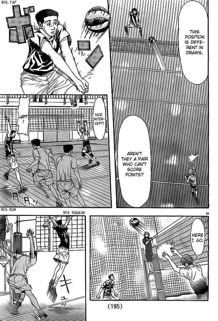 Harigane Service Chap 8 - Next Chap 9