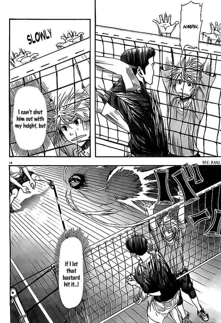 Harigane Service Chap 8 - Next Chap 9