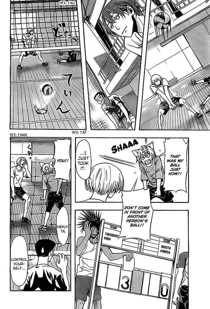 Harigane Service Chap 8 - Next Chap 9